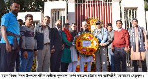 নিজস্ব প্রতিবেদন 