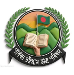 বীরশ্রেষ্ঠ মুন্সী আব্দুর রউফের ৫৫তম শাহাদাৎবার্ষিকীতে পিসিসিপির গভীর শ্রদ্ধা ও জাতি গঠনে তাঁর আদর্শ ধারণের আহ্বান IMG 20260420 WA0012 297x300