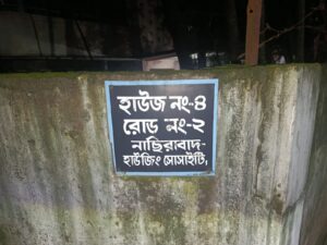 IMG 20260827 WA0051 300x225
