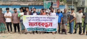 img 20261004 wa0267