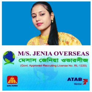 img 20261007 wa0027