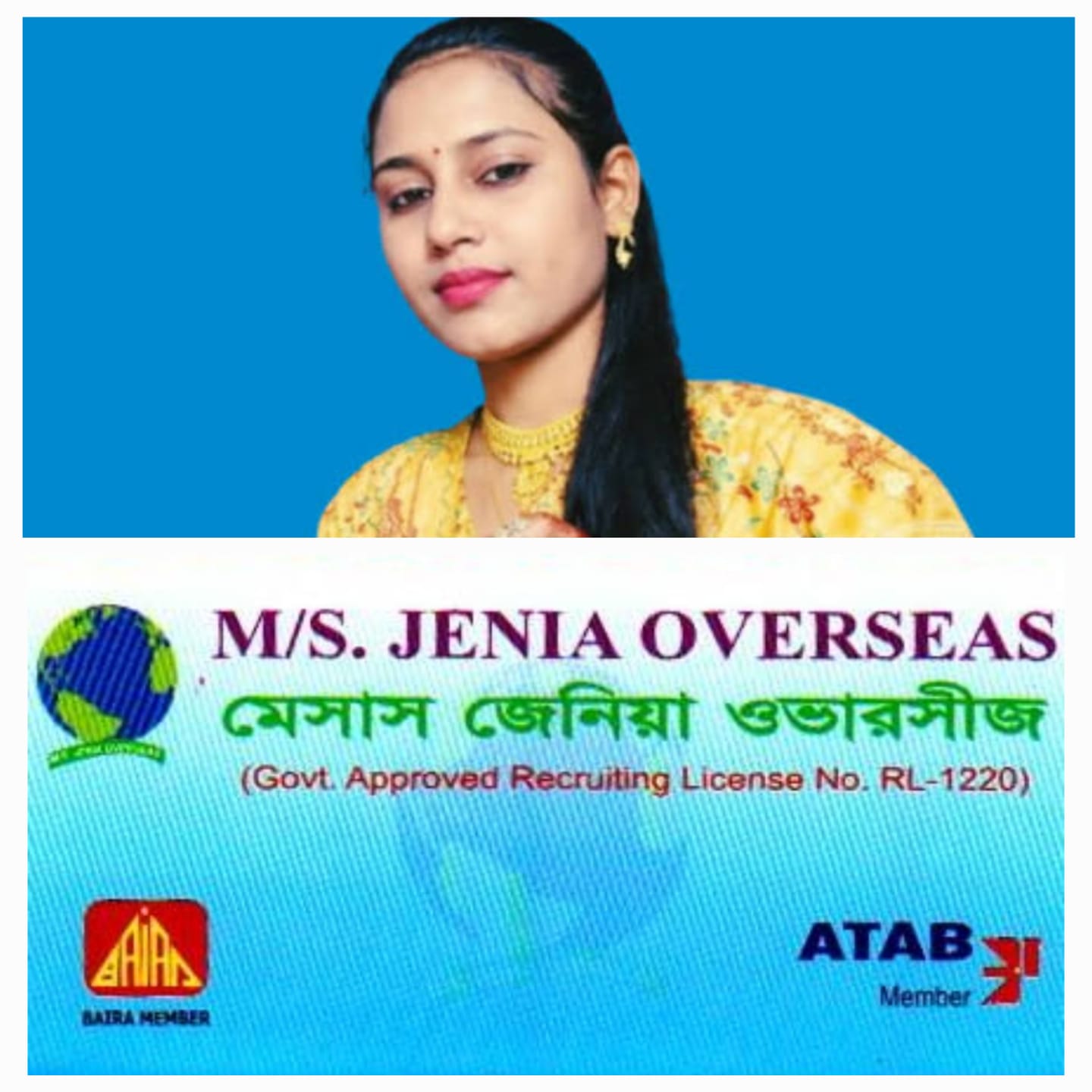 img 20261007 wa0027