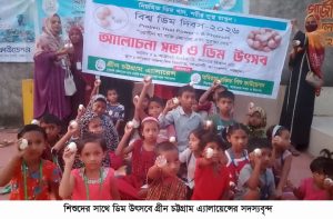 img 20261010 wa0115