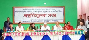 img 20261011 wa0021