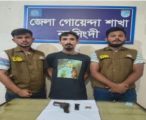 প্রচ্ছদ img 20261012 wa0031