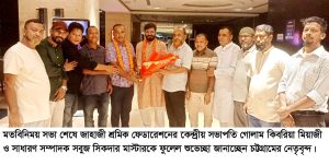 img 20261012 wa0267