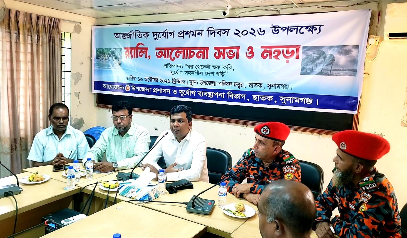 img 20261013 wa0112