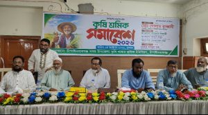 img 20261014 wa0200