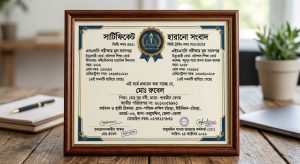 img 20261014 wa0230