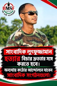 img 20261016 wa0251