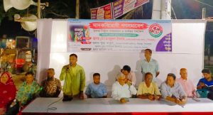 প্রচ্ছদ img 20261019 wa0002