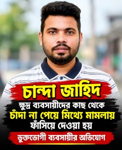 img 20261019 wa0065