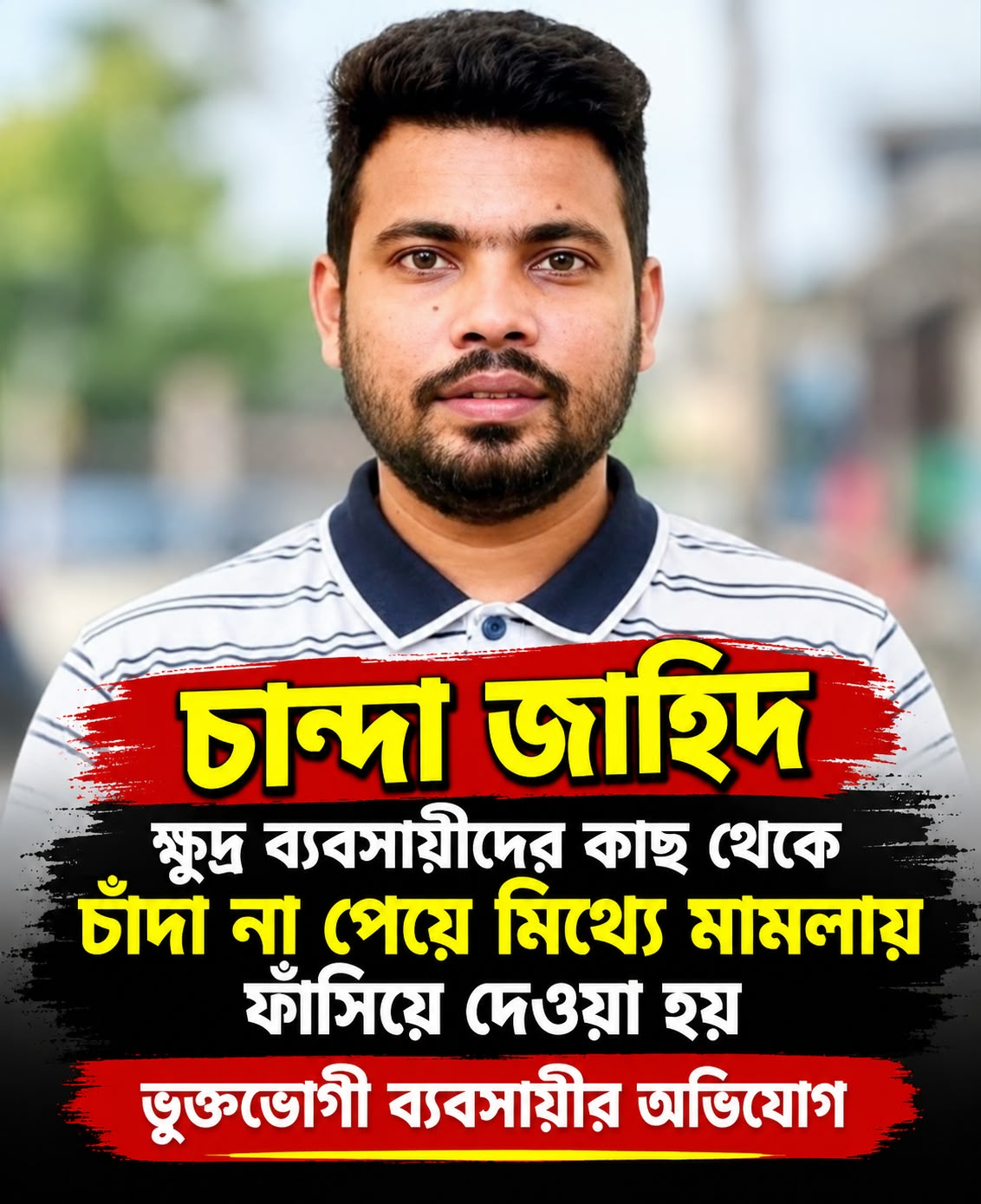 img 20261019 wa0065