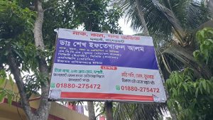 img 20261021 wa0285