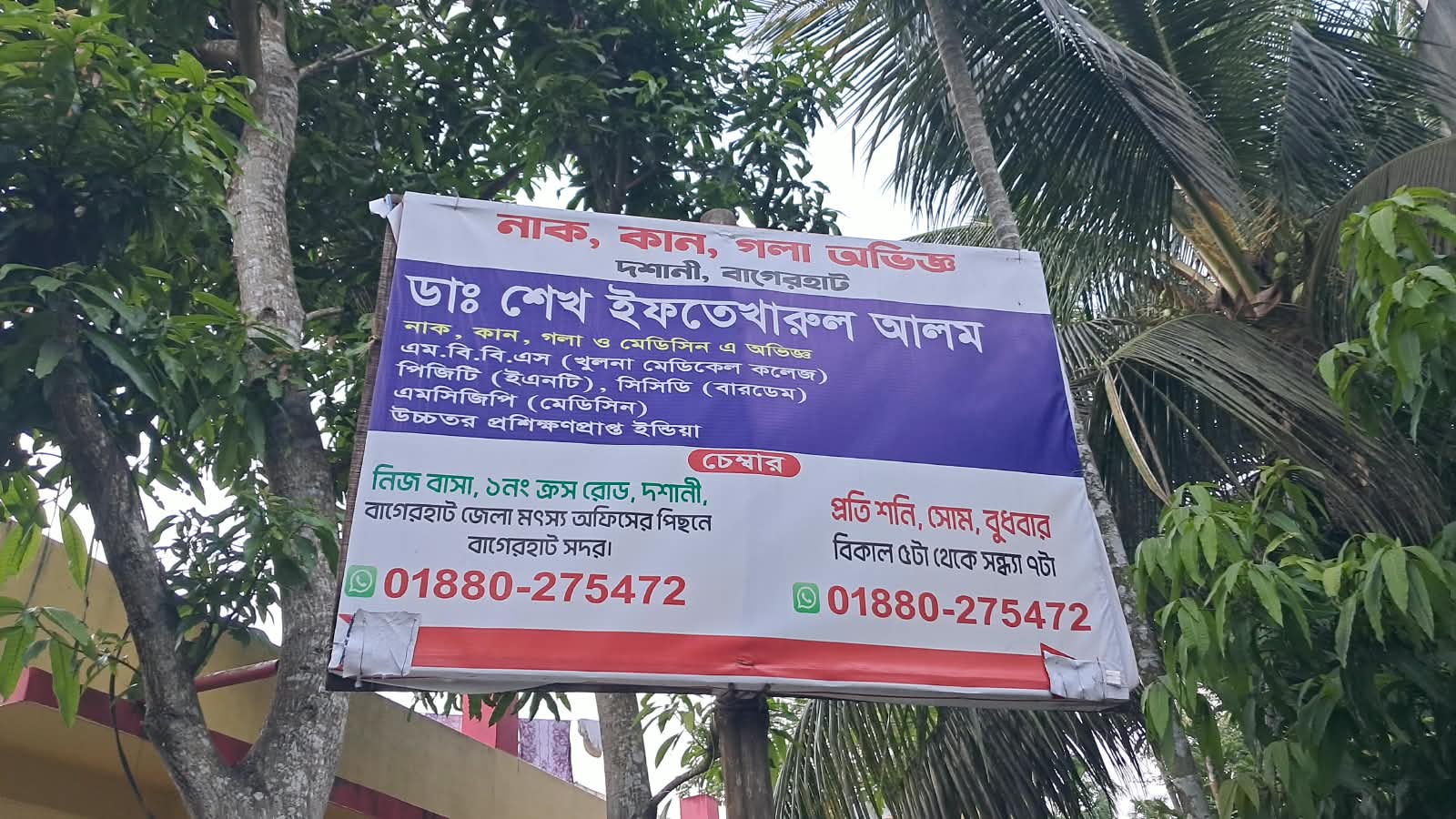 img 20261021 wa0285