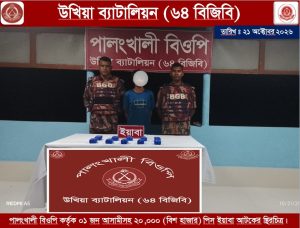 img 20261021 wa0295