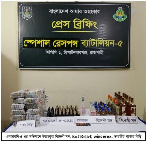 img 20261022 wa0200