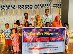 img 20261023 wa0013