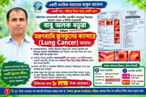 img 20261023 wa0019
