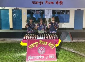 img 20261024 wa0282