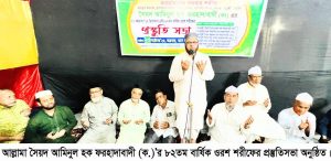 img 20261024 wa0372