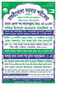 img 20261025 wa0115