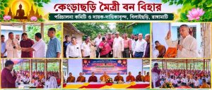 img 20261025 wa0145