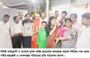 img 20261028 wa0292