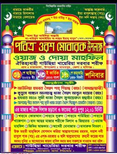 img 20261029 wa0295