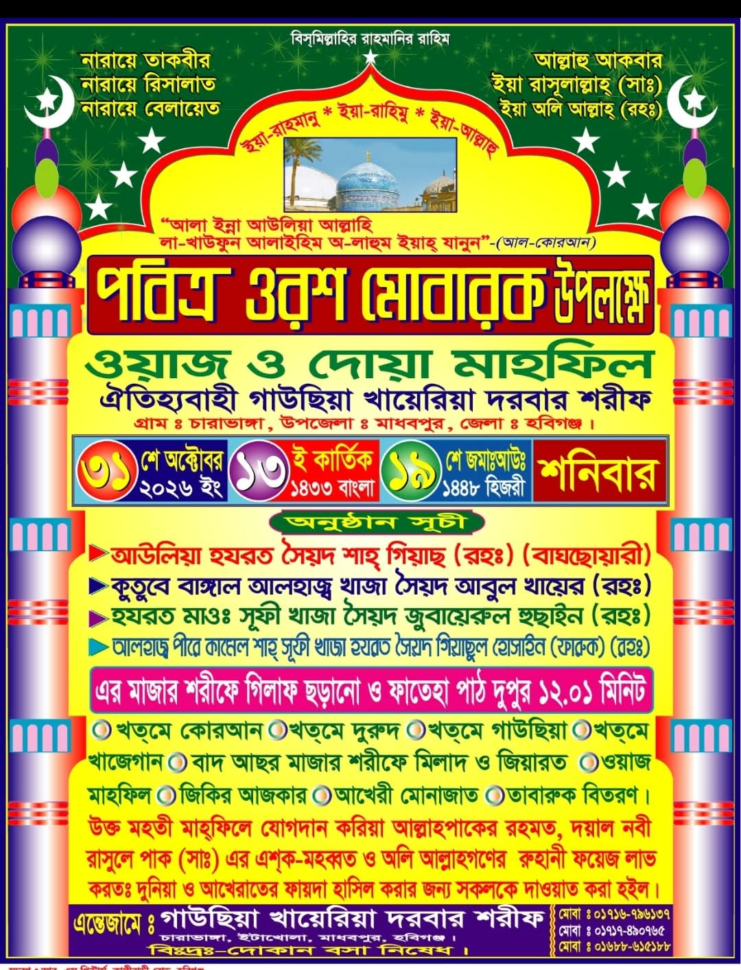 img 20261029 wa0295